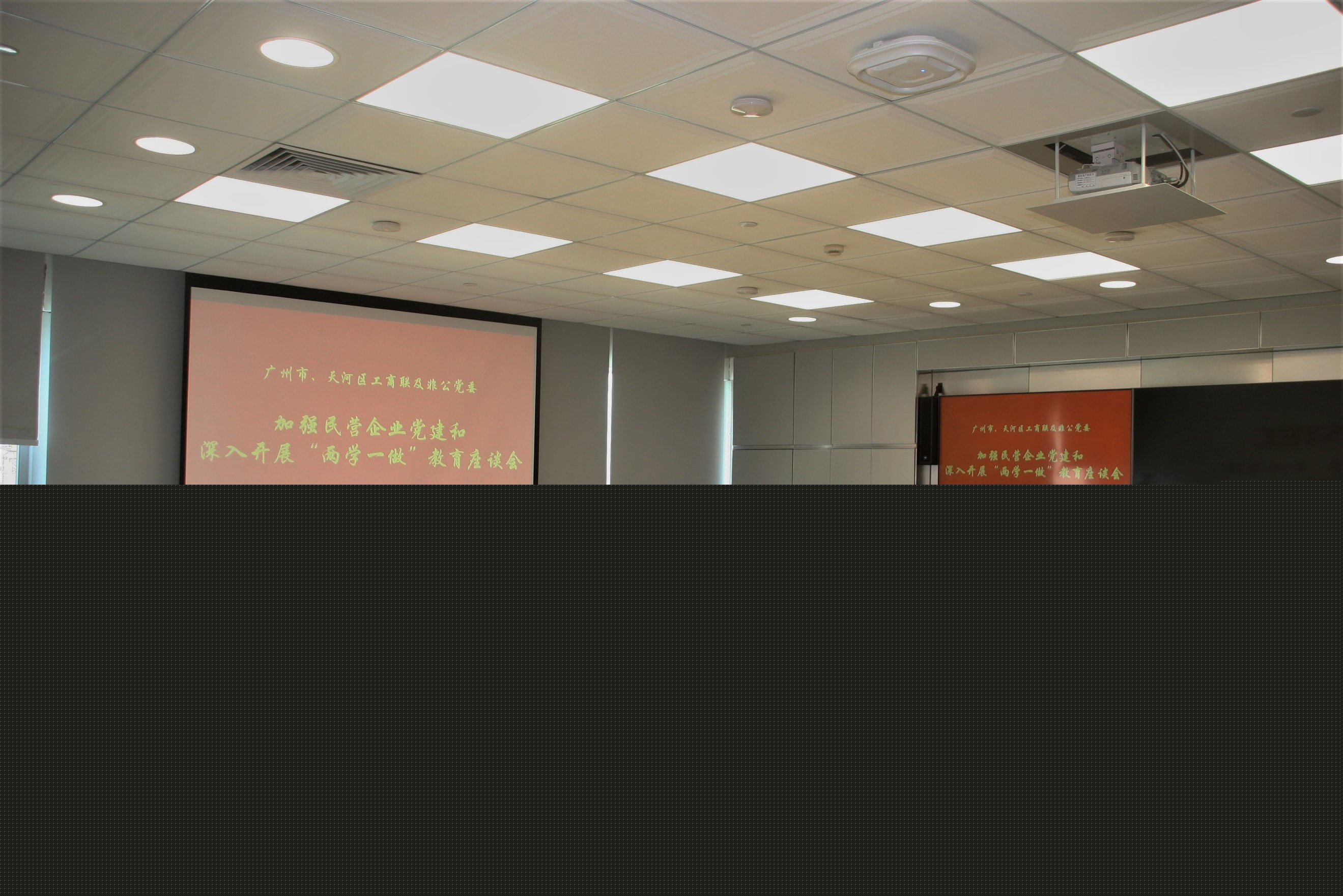 “微黨課”之《企業(yè)發(fā)展與責(zé)任擔(dān)當(dāng)》