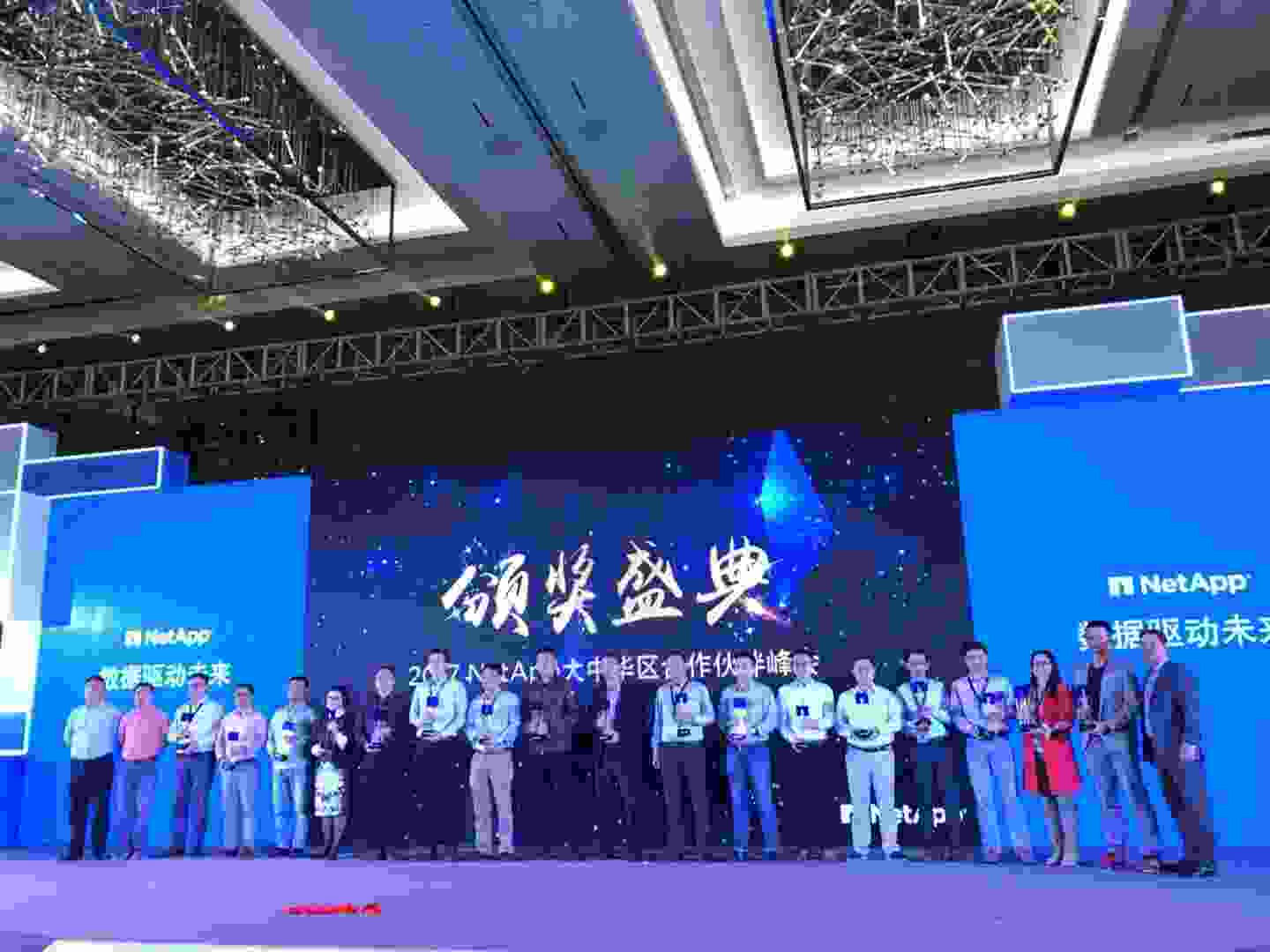 喜訊！尚陽(yáng)榮獲2017NetApp大中華區(qū)合作伙伴精銳獎(jiǎng)