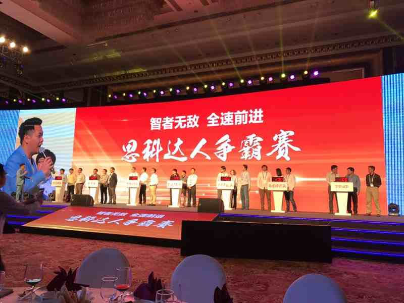 誰與爭鋒，尚陽股份戰(zhàn)將閃耀思科2017大中華區(qū)合作伙伴峰會