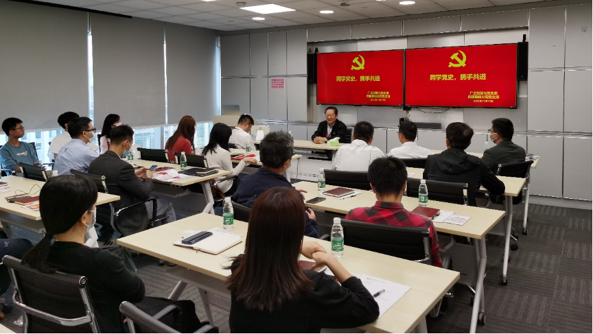 尚陽股份和廣之旅第七黨支部共享“學黨史強素質(zhì)”主題教育公開課
