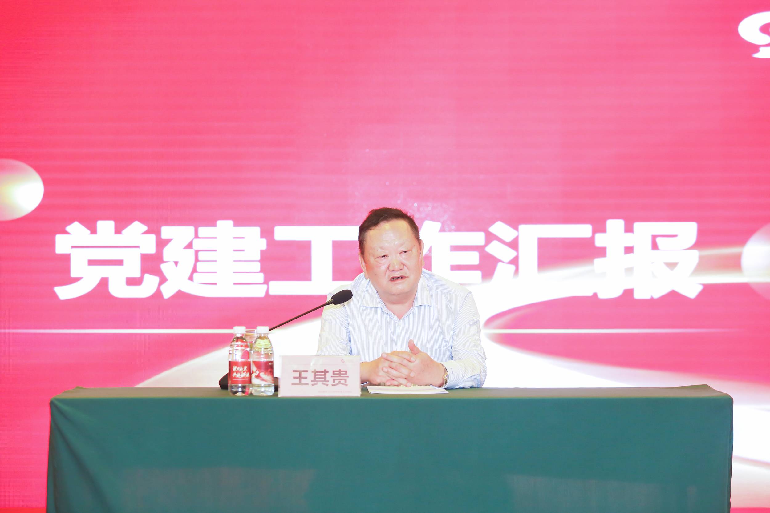 繼續(xù)創(chuàng)新發(fā)展，讓黨建文化這面鮮艷紅旗高高飄揚