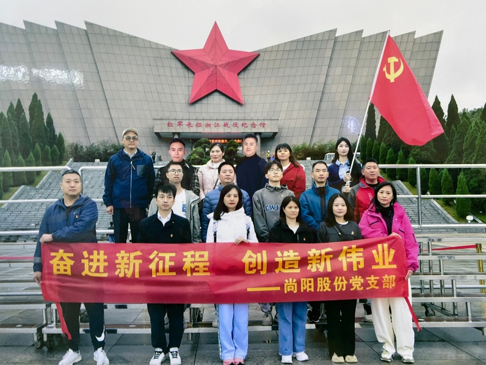 湘江戰(zhàn)役紀(jì)念館，又一次紅色旅游