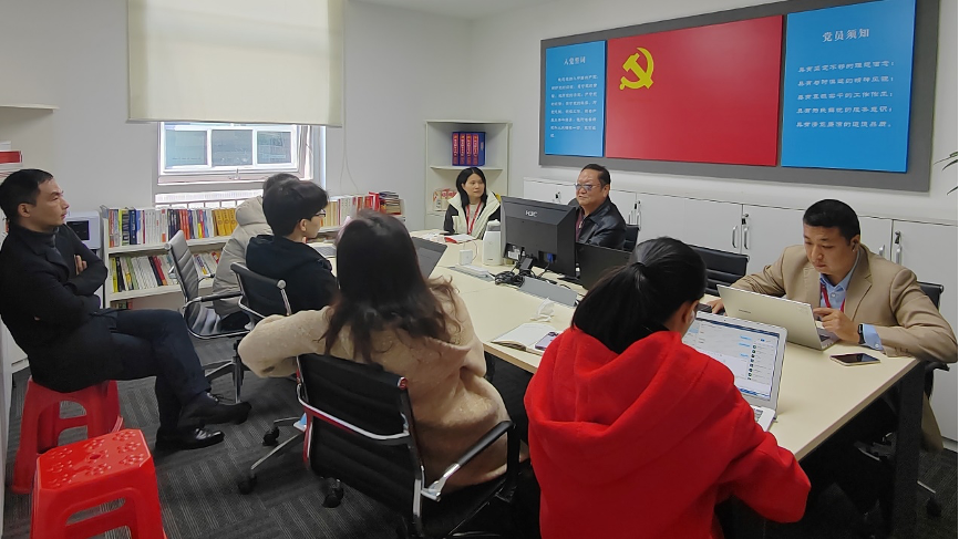 新年度，黨建文化工作開新局——尚陽股份黨支部首次支委會側(cè)記